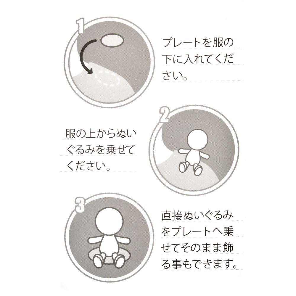 公式 ショップディズニー アブー ぬいぐるみ 肩のり Aladdin 30years