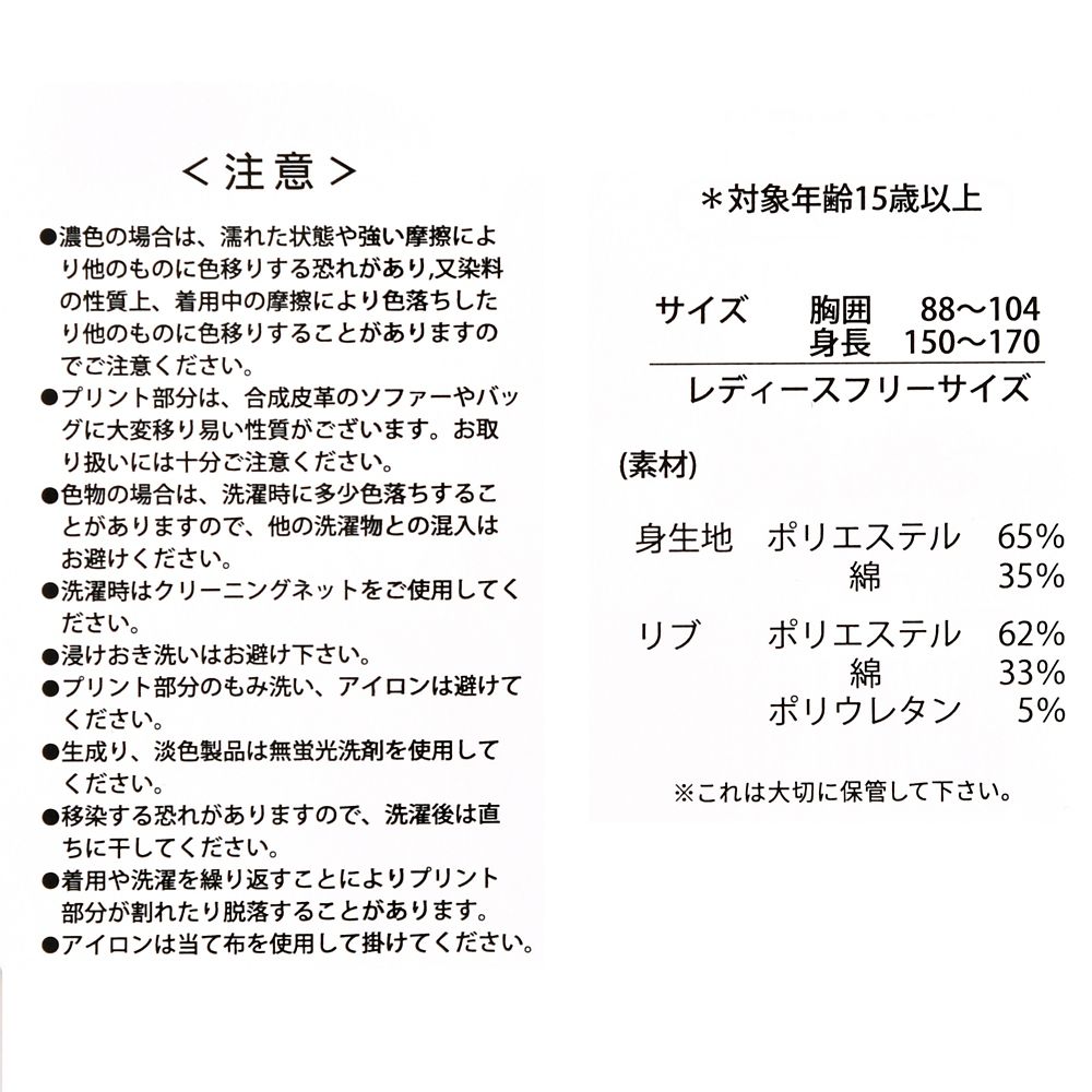 公式 ショップディズニー ディズニーキャラクター パーカー ブラック Dog Day 22