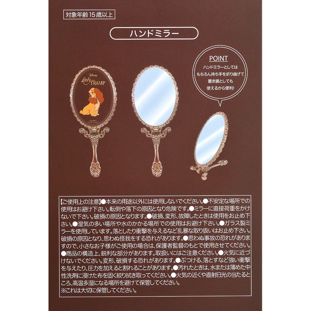 公式 ショップディズニー レディ ハンドミラー 手鏡 Health Beauty Tool