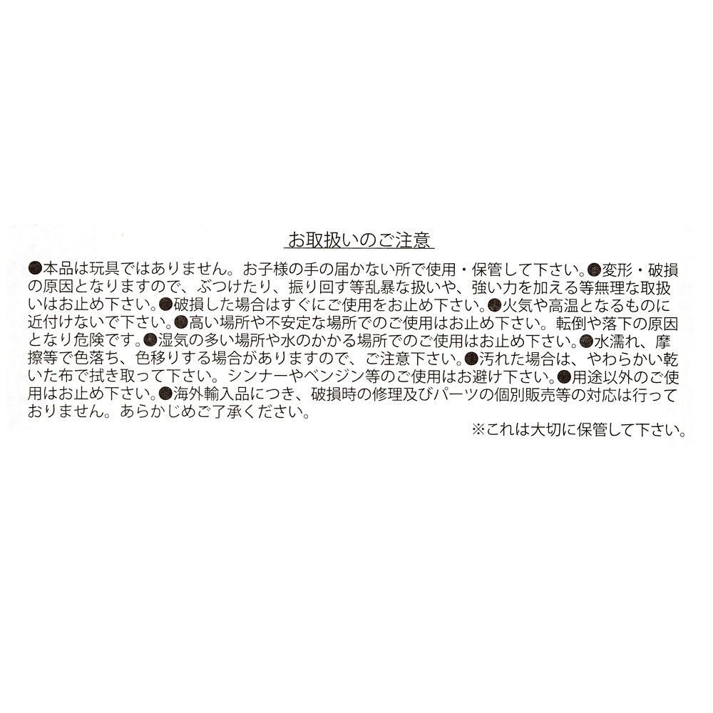 公式】ディズニーストア.jp | ミッキー ブックエンド Disney100 The