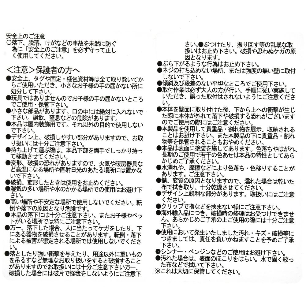 公式 ショップディズニー プーさん ガーランドクリップ Dwell Well