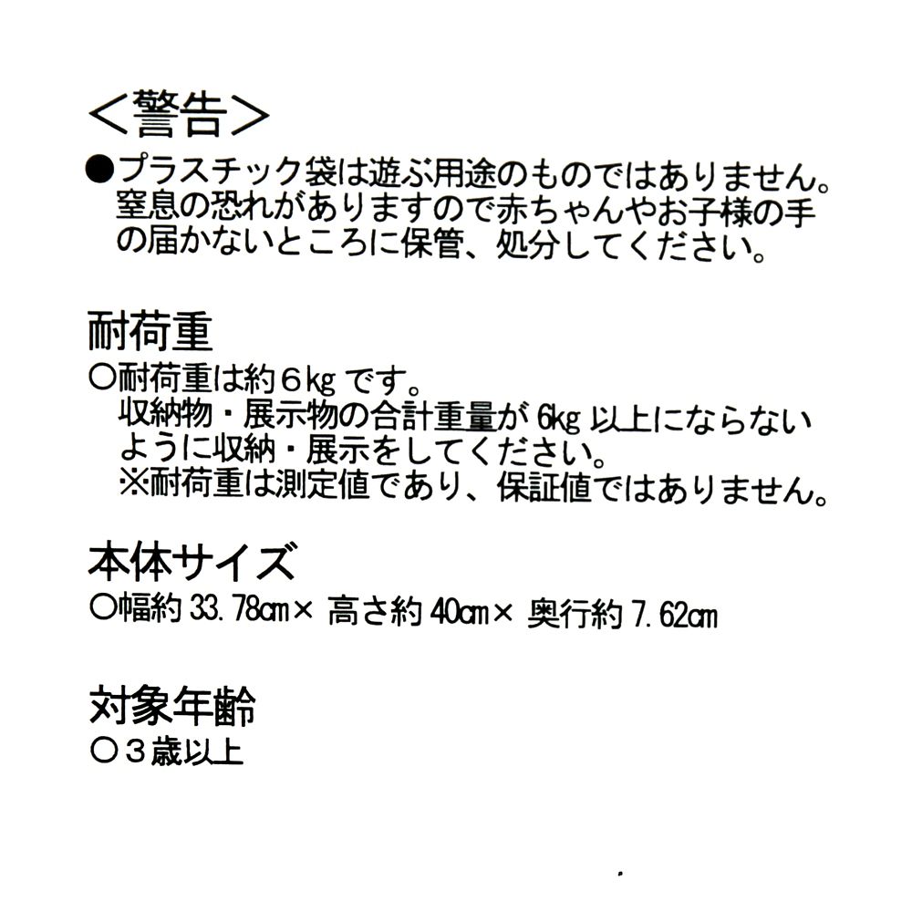 公式 ショップディズニー プーさん ウォールシェルフ フェイス型 Dwell Well