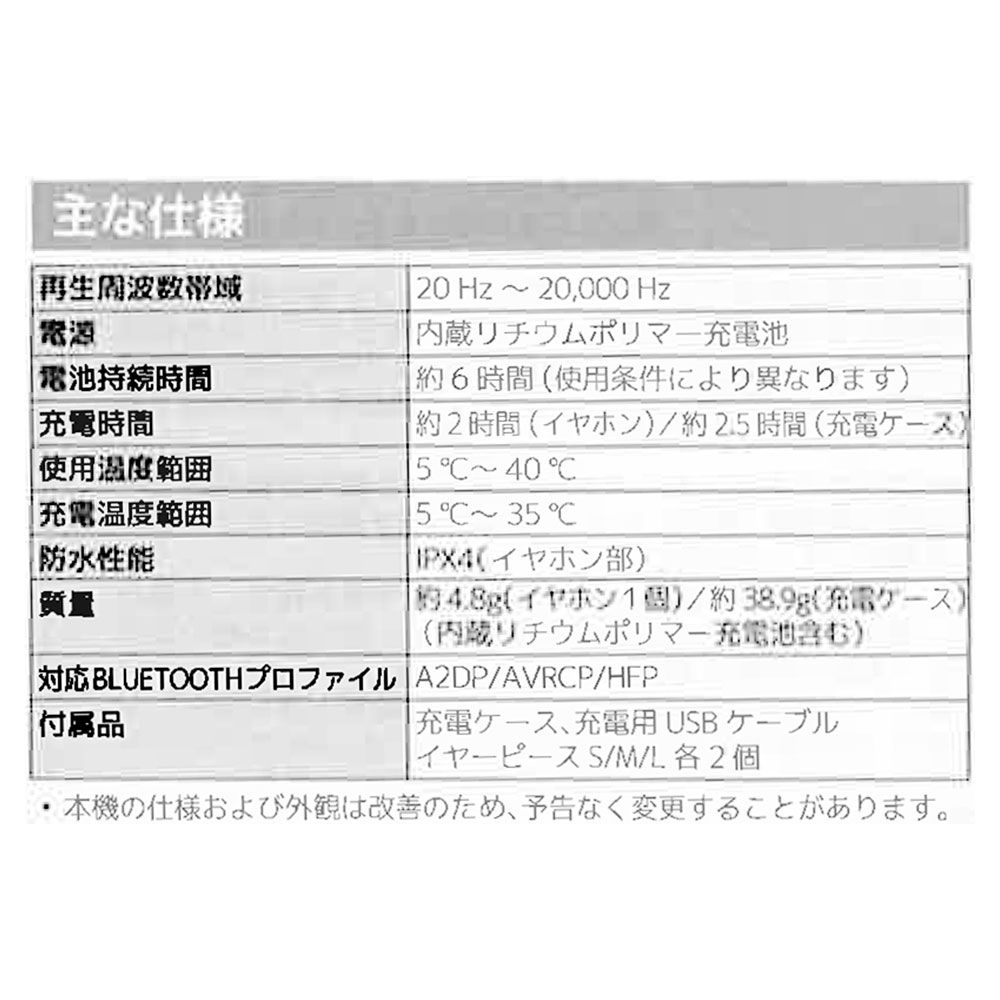 予約中 ディズニー新着商品bluetoothイアホン Pc周辺機器 First Steps Nursery Co Uk