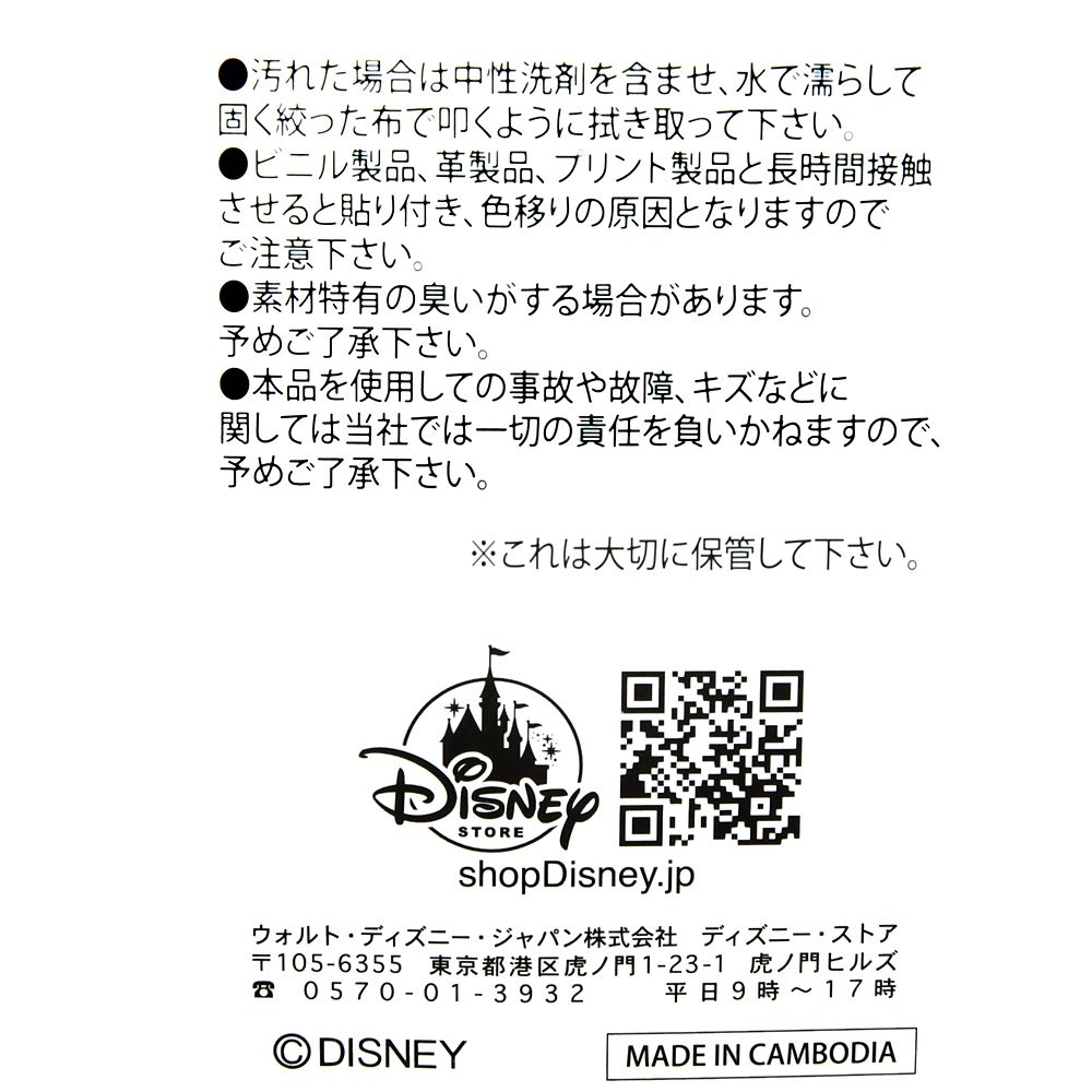 公式 ショップディズニー Loungefly ミッキー ミニー プルート リュックサック バックパック レッド ミッキーマウス