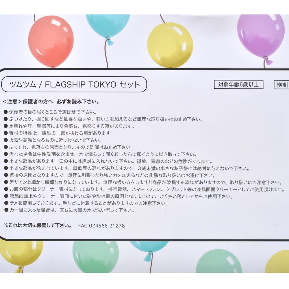 スーパーセール期間限定 フラッグシップ東京 ディズニーストア ミッキー フレンズ キャリー スーツケース 旅行用バッグ キャリーバッグ Alrc Asia