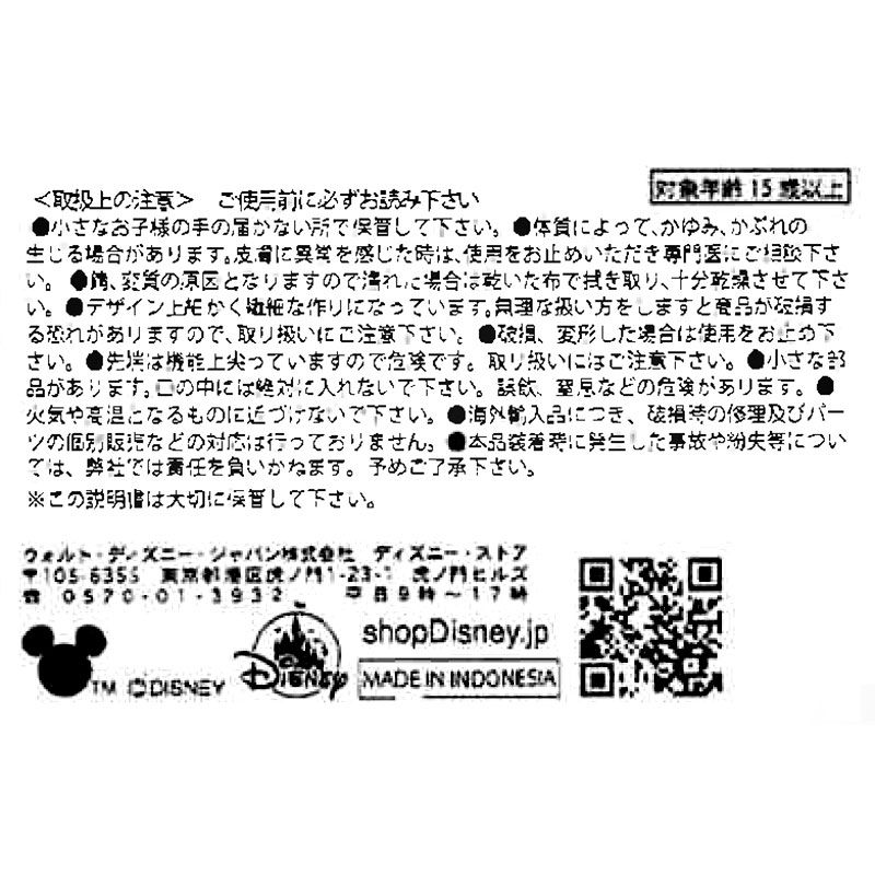 公式 ショップディズニー Crislu ピアス 城 Walt Disney World 50th Luxe Logo