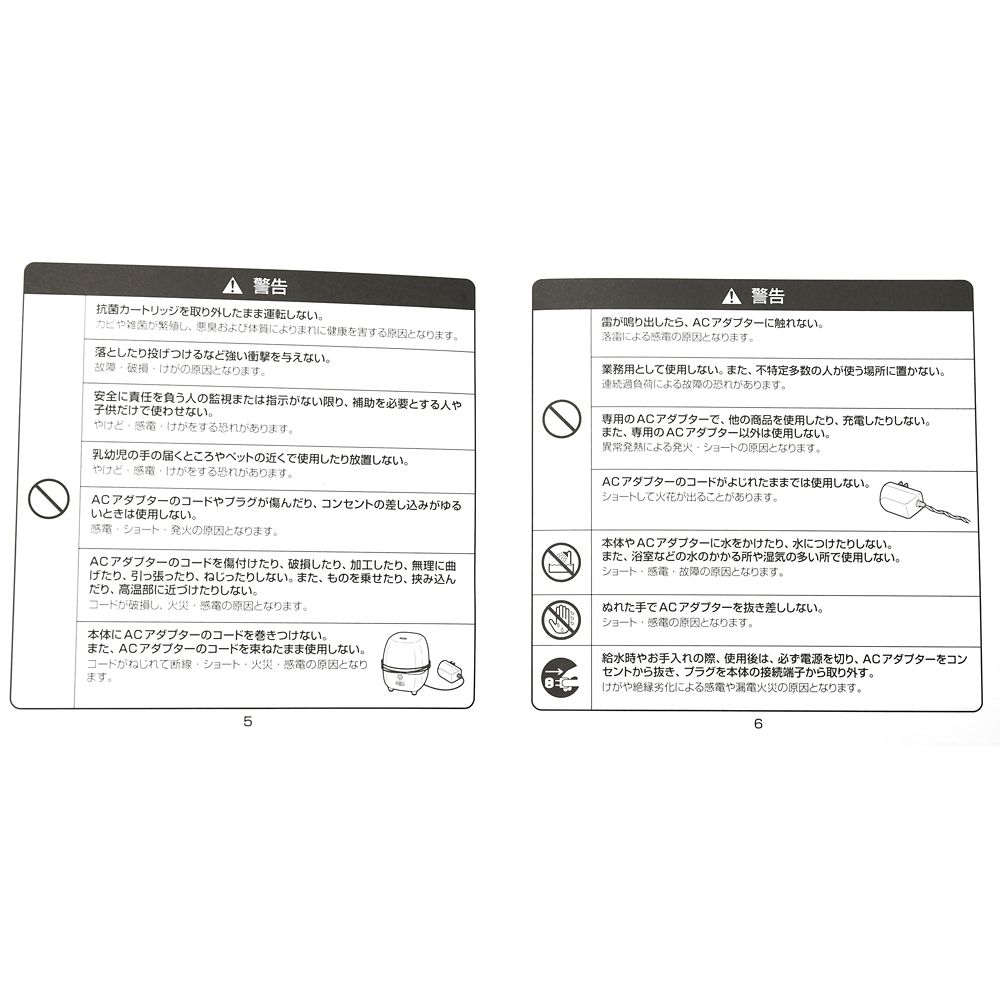 公式 ショップディズニー ミッキー ミニー アロマ加湿器 Let S Make Time For Healing 21