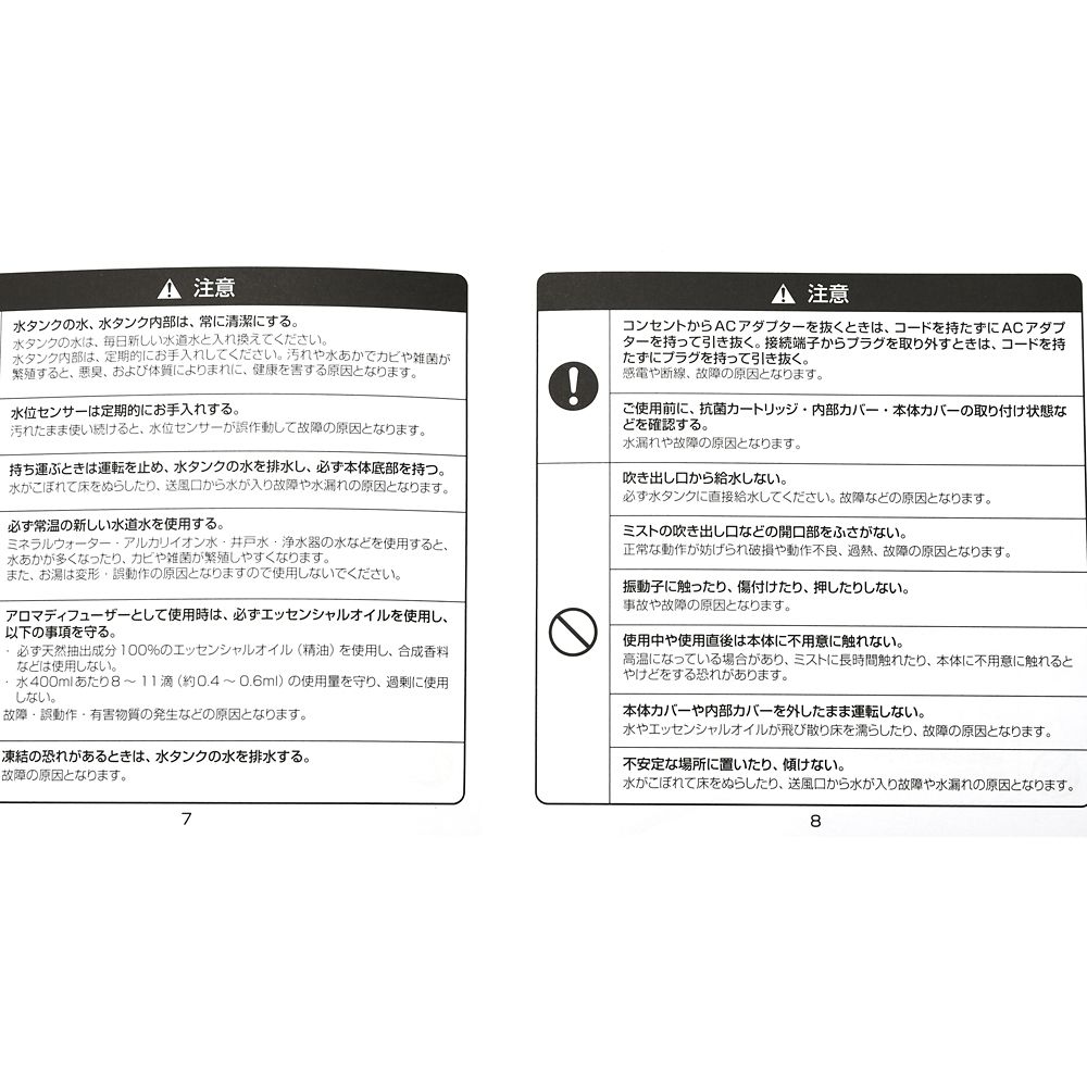 公式 ショップディズニー ミッキー ミニー アロマ加湿器 Let S Make Time For Healing 21