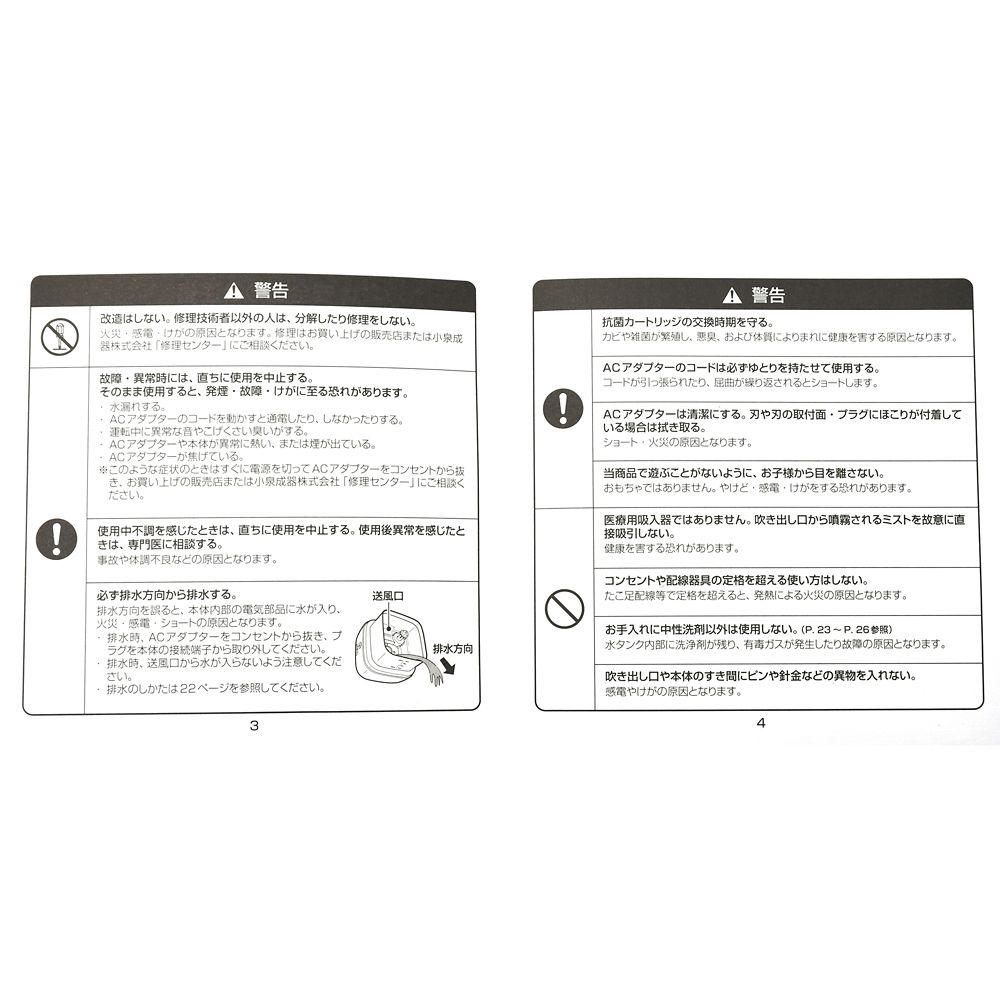 公式 ショップディズニー ミッキー ミニー アロマ加湿器 Let S Make Time For Healing 21