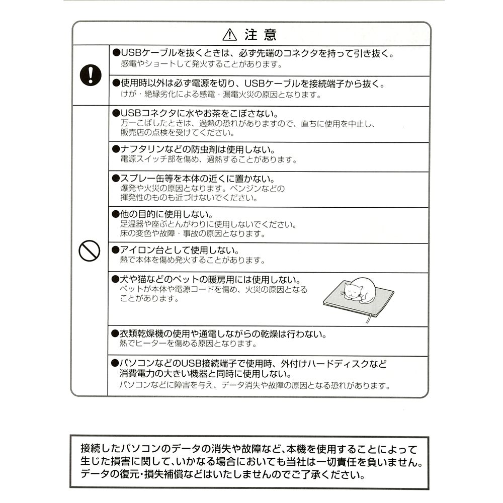 公式 ショップディズニー チップ デール Usbブランケット Bokan