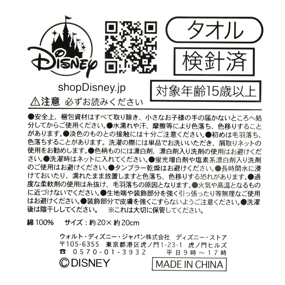 公式 ショップディズニー リトル グリーン メン エイリアン グッズ