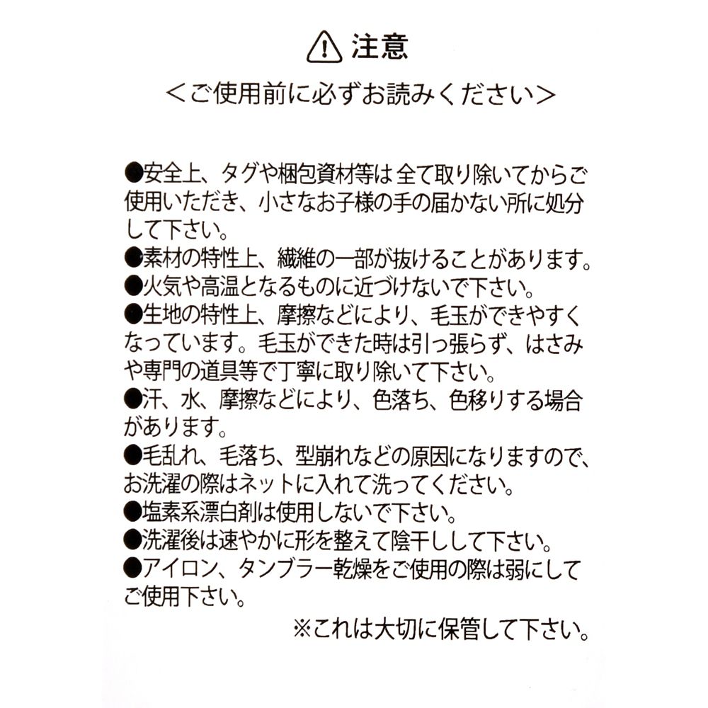 公式 ショップディズニー スティッチ エンジェル ブランケット 大判 Stitch Summer