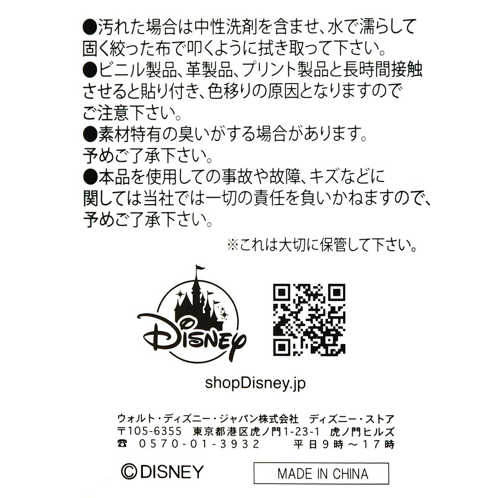 公式 ショップディズニー ミッキー フレンズ スーツケース S Walt Disney World 50th