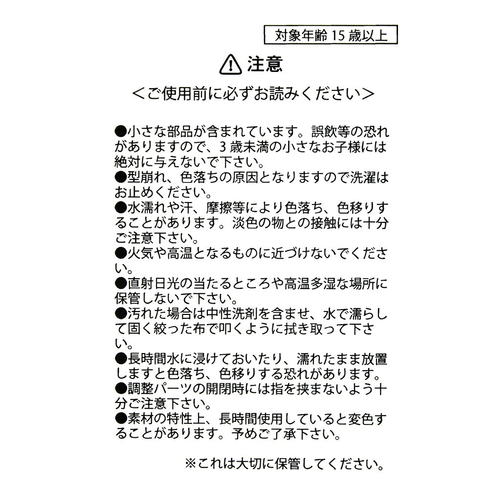 公式 ショップディズニー バズ ライトイヤー 帽子 キャップ 映画 バズ ライトイヤー