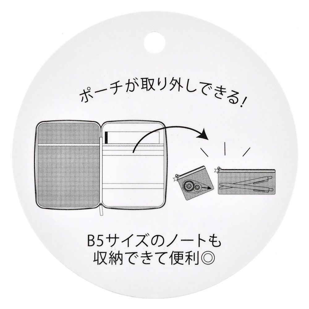 公式 ショップディズニー マリー おしゃれキャット ステーショナリーケース メッシュ