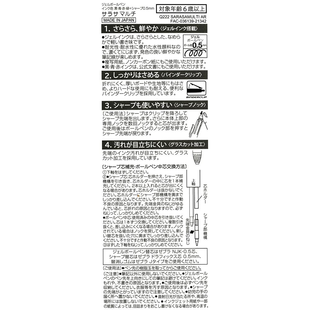 公式 ショップディズニー アリエル サラサマルチ0 5 Castle