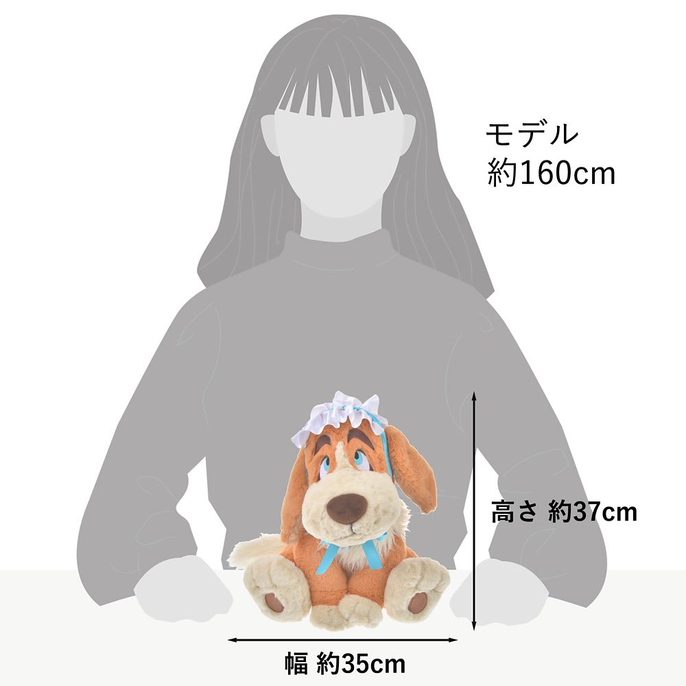 公式】ディズニーストア.jp | 【再入荷】ナナ ぬいぐるみ ピーター