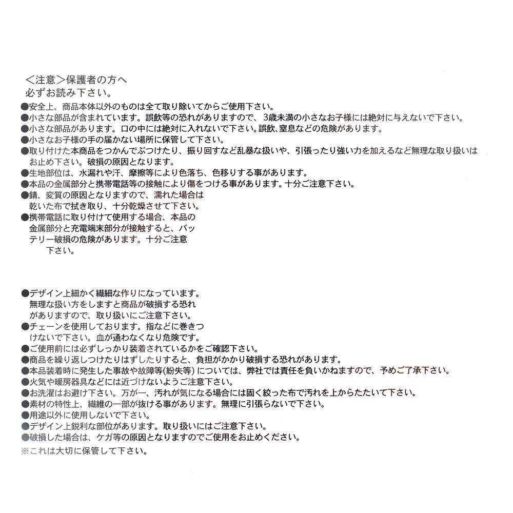 公式 ショップディズニー ミーコ ぬいぐるみキーホルダー キーチェーン ポカホンタス