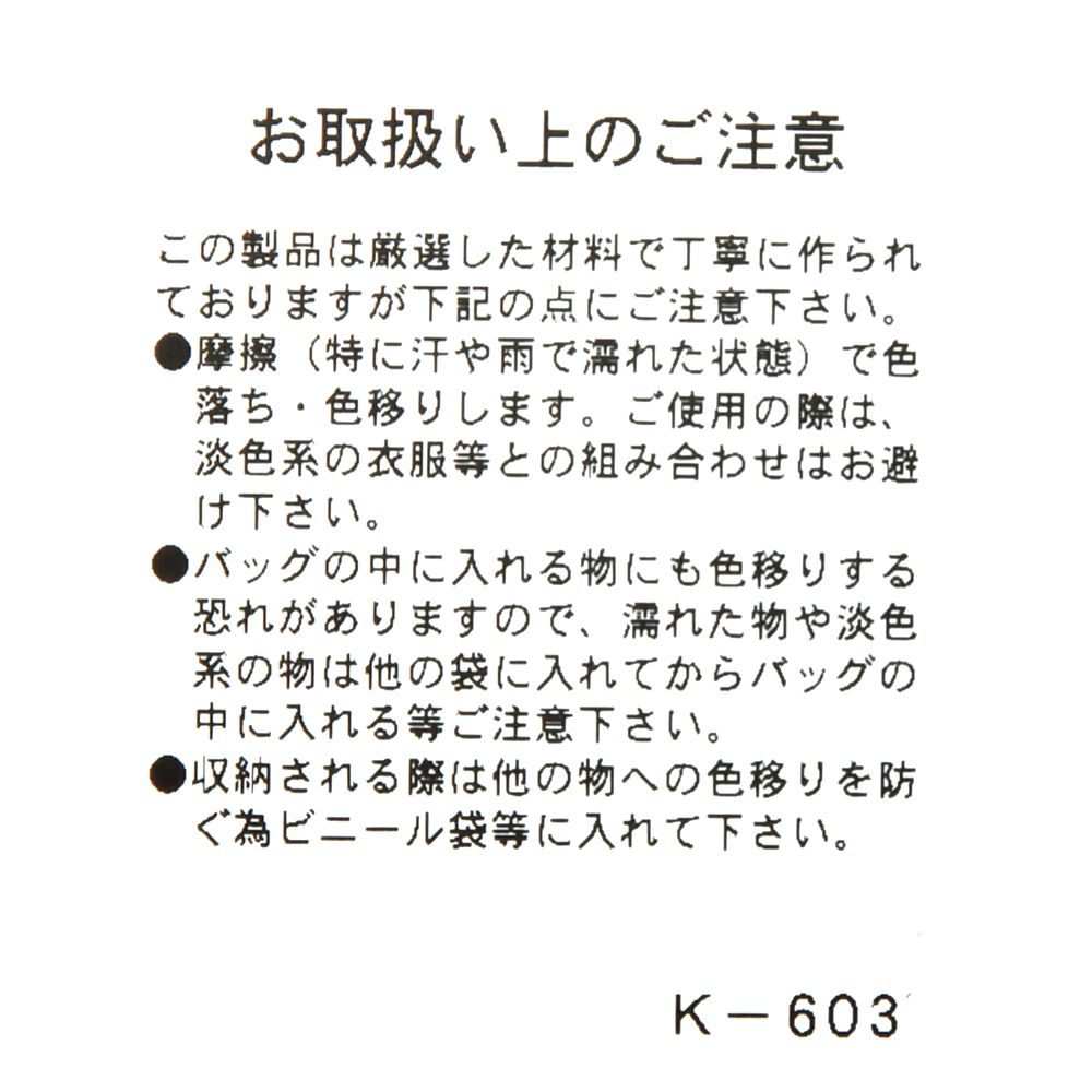 公式】ディズニーストア.jp | 【JILL by JILLSTUART】ミニー