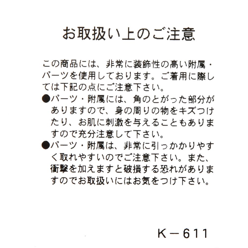 公式】ディズニーストア.jp | 【JILL by JILLSTUART】ミニー