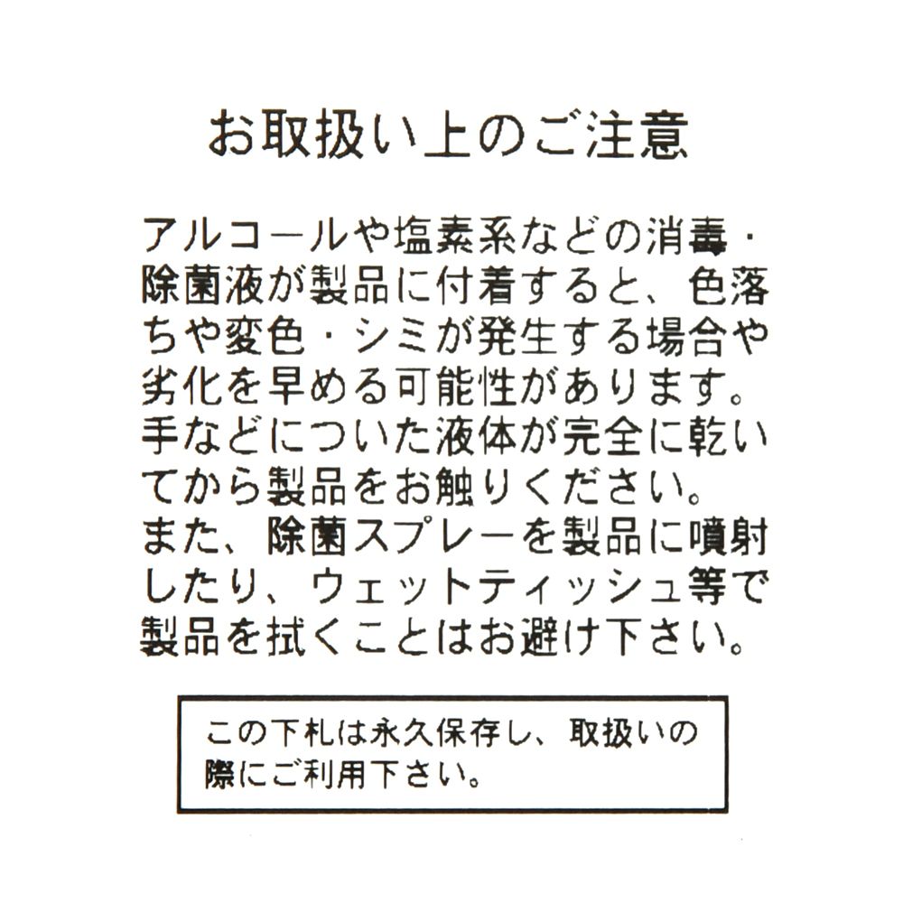 公式】ディズニーストア.jp | 【JILL by JILLSTUART】ミニー