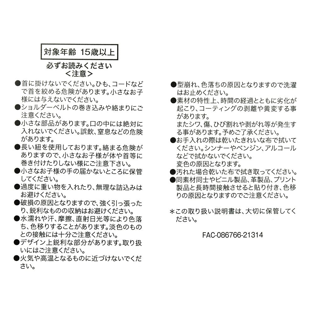 公式】ディズニーストア.jp | 【JILL by JILLSTUART】ミニー