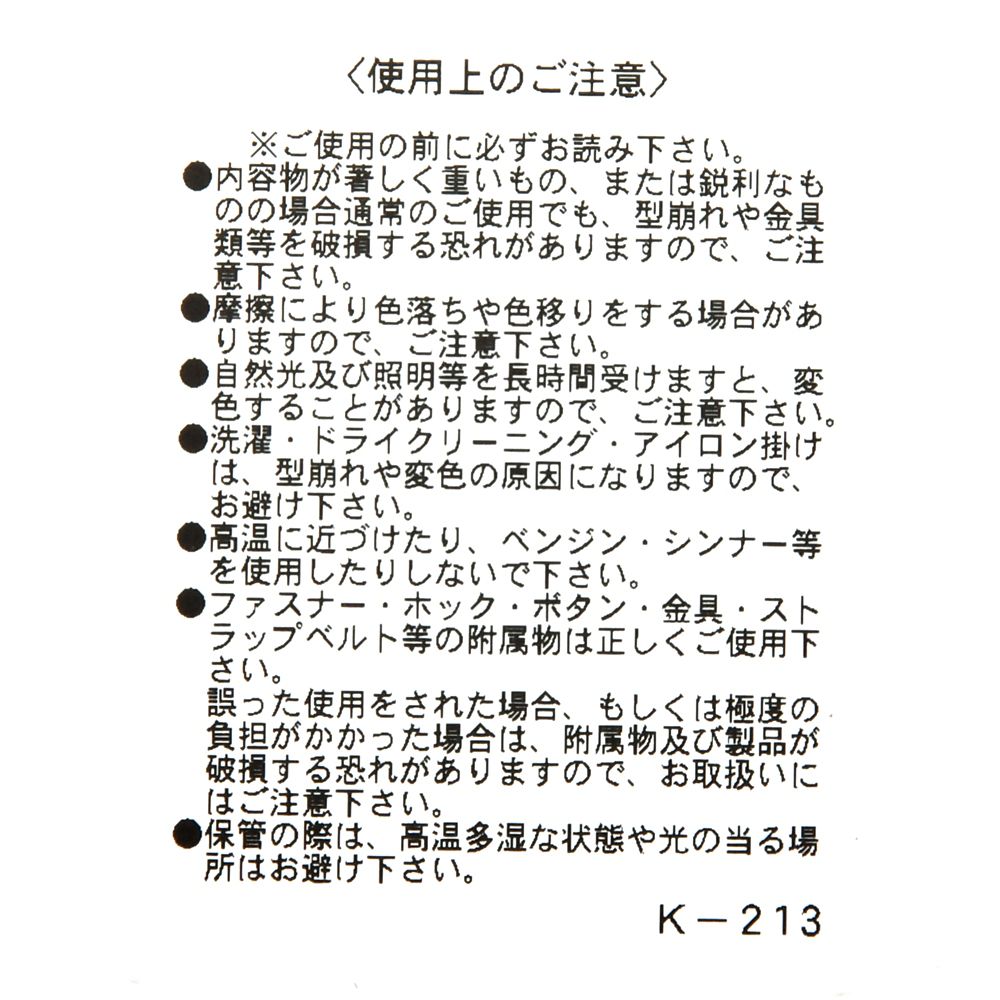 公式】ディズニーストア.jp | 【JILL by JILLSTUART】ミニー