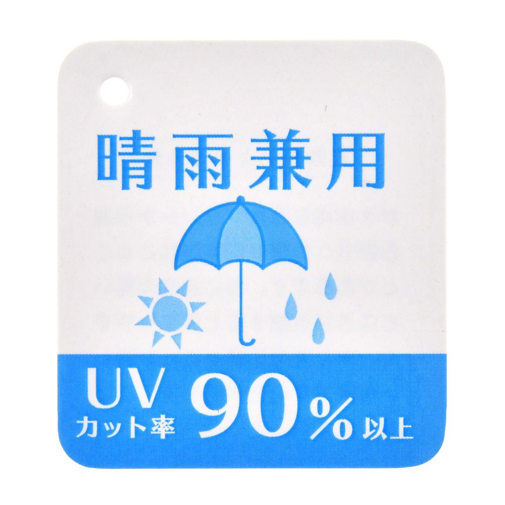 公式 ショップディズニー 傘 レイングッズ