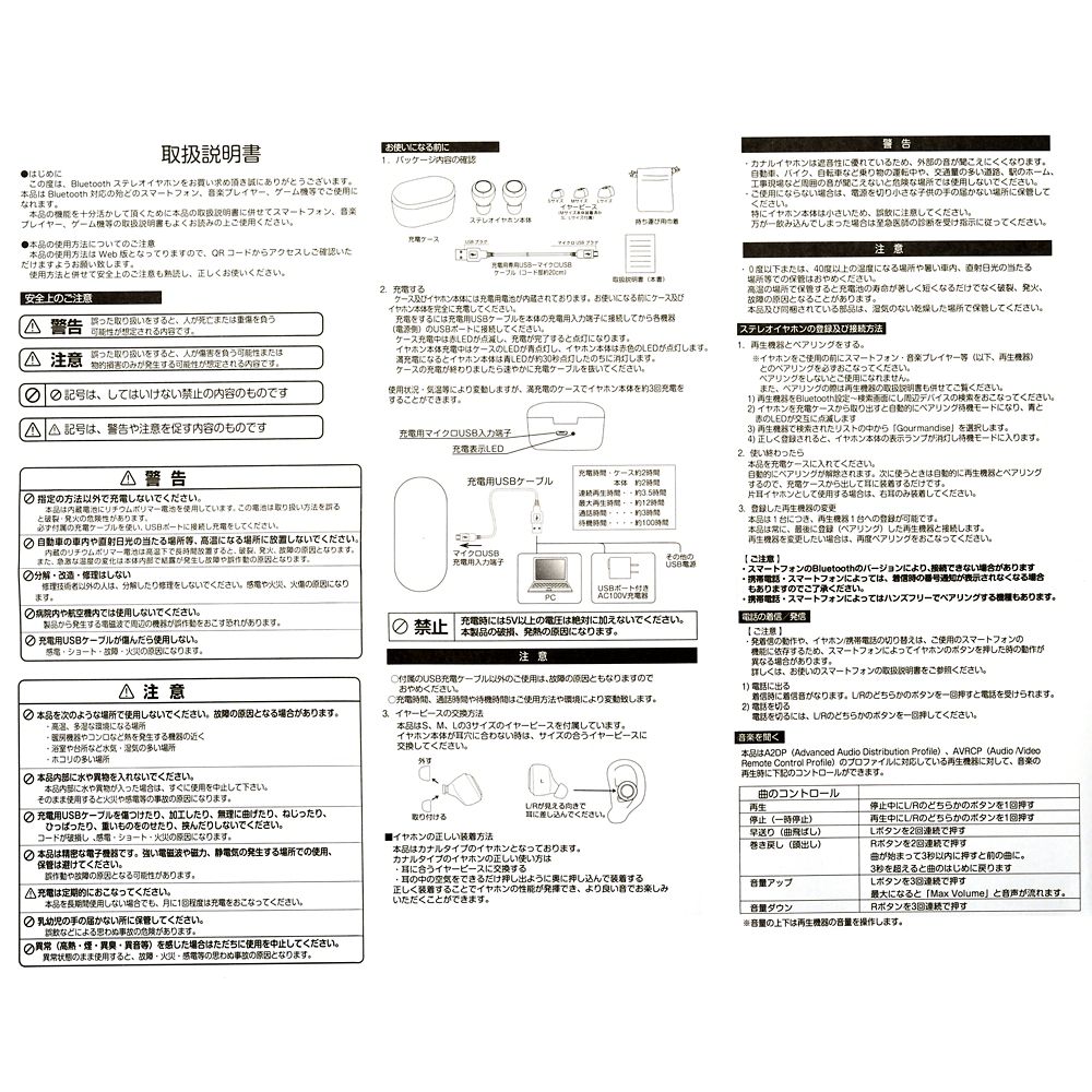 公式 ショップディズニー アリエル 完全ワイヤレスイヤホン 巾着付き Disney Artist Collection By Aquirax Uno