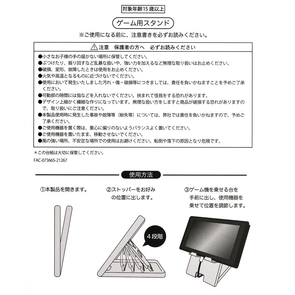 公式 ショップディズニー ベイマックス ゲーム機スタンド Games For Fun