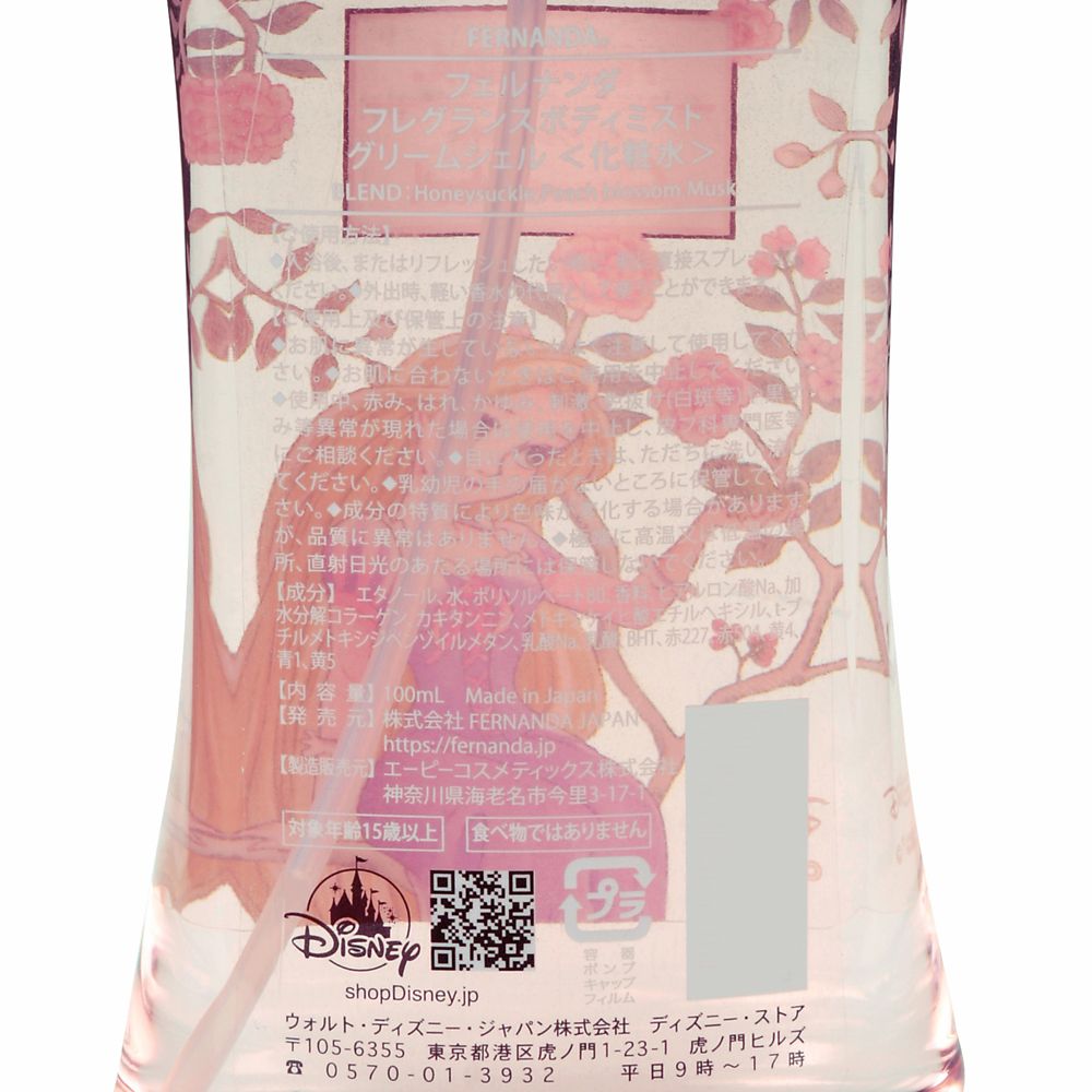 公式 ショップディズニー Fernanda ラプンツェル ボディミスト グリームシェル フローラルアート