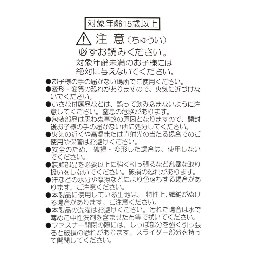 公式 ショップディズニー 受付終了 ハピネスリクエスト ルシファー 筆箱 ペンケース ぬいぐるみ風 Cat Day 22 22年10月中発送予定