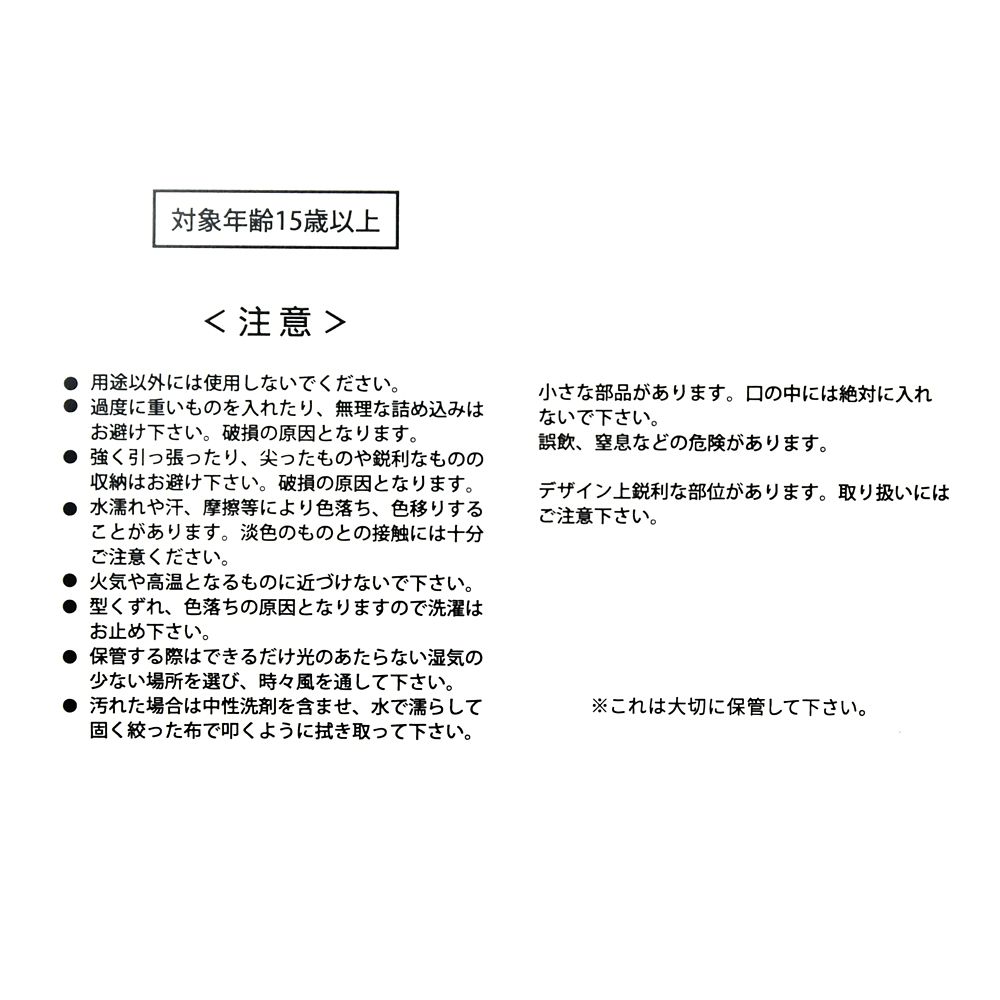 公式】ディズニーストア.jp | レディ バニティポーチ チャーム付き