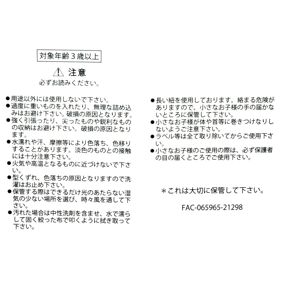 公式 ショップディズニー ディズニープリンセス リュックサック バックパック リボンフレーム Back To School