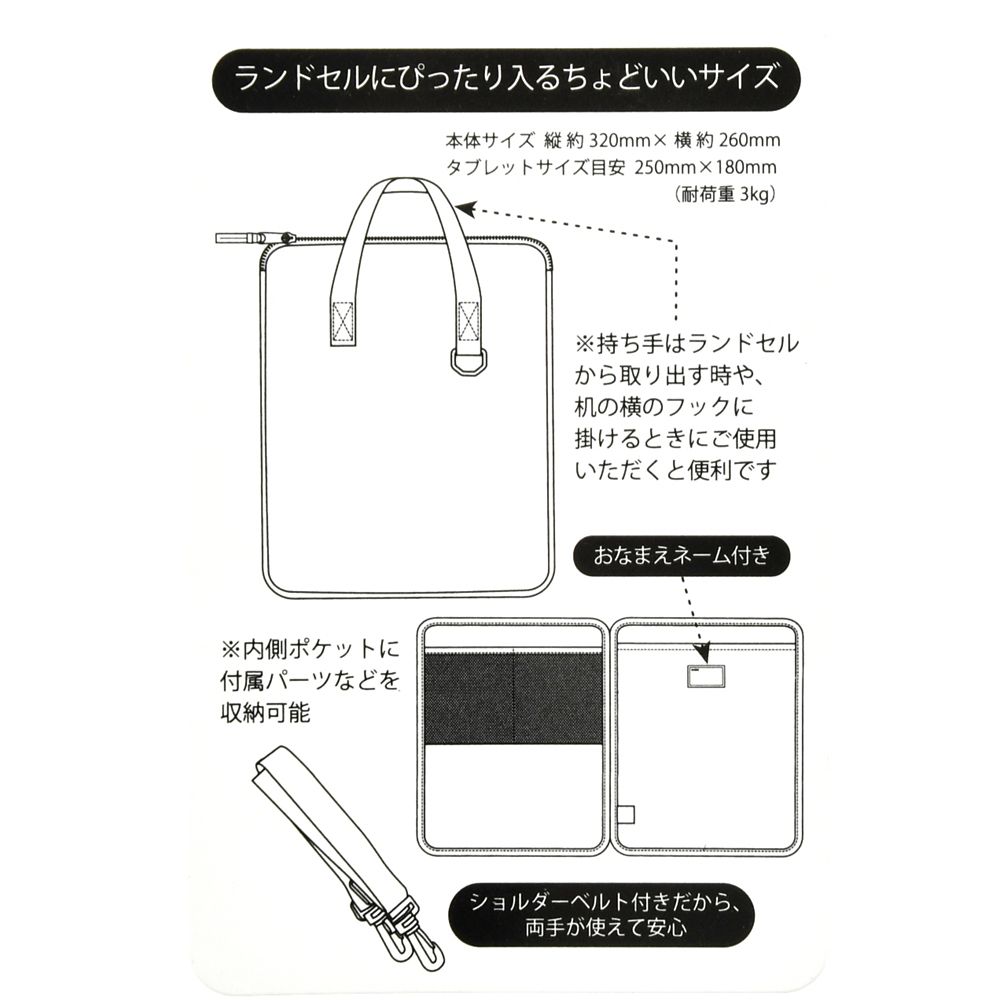 公式 ショップディズニー ディズニープリンセス タブレットケース リボンフレーム Back To School