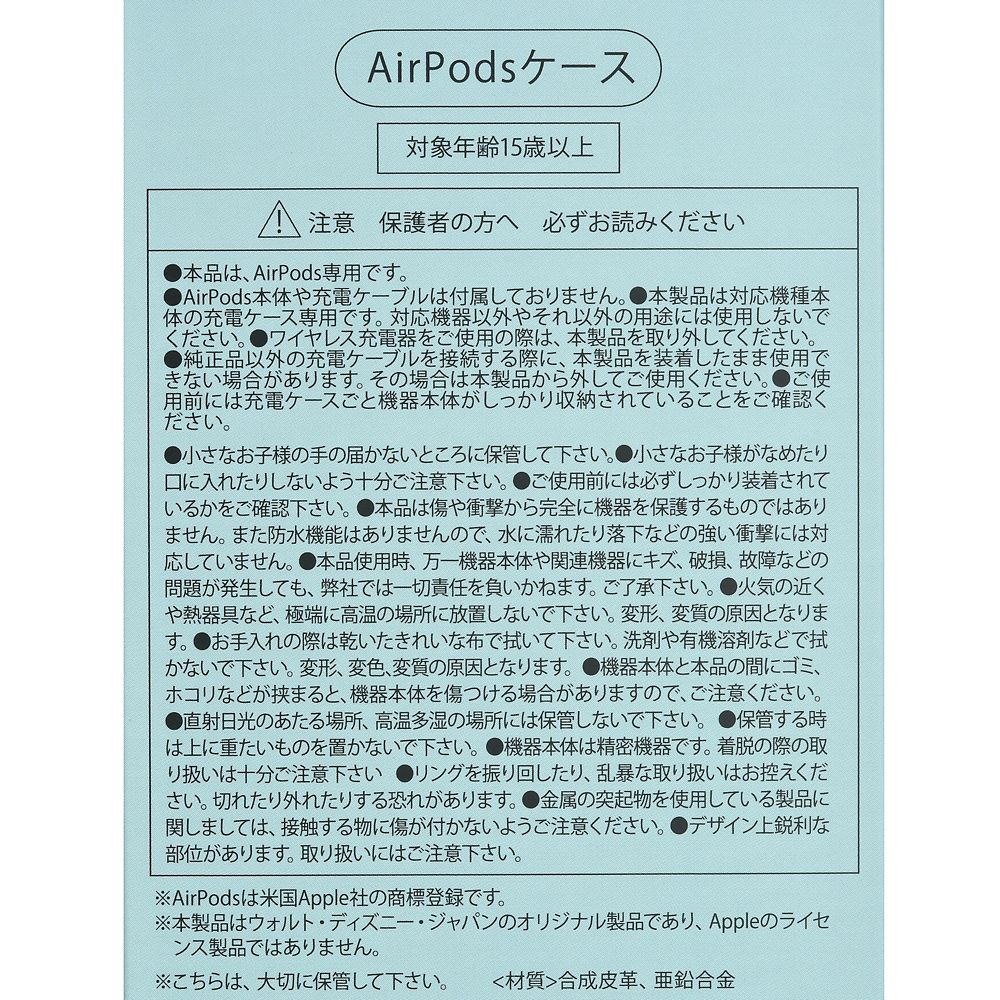 公式 ショップディズニー Paul Joe チップ デール Airpods用ケース クリザンテーム