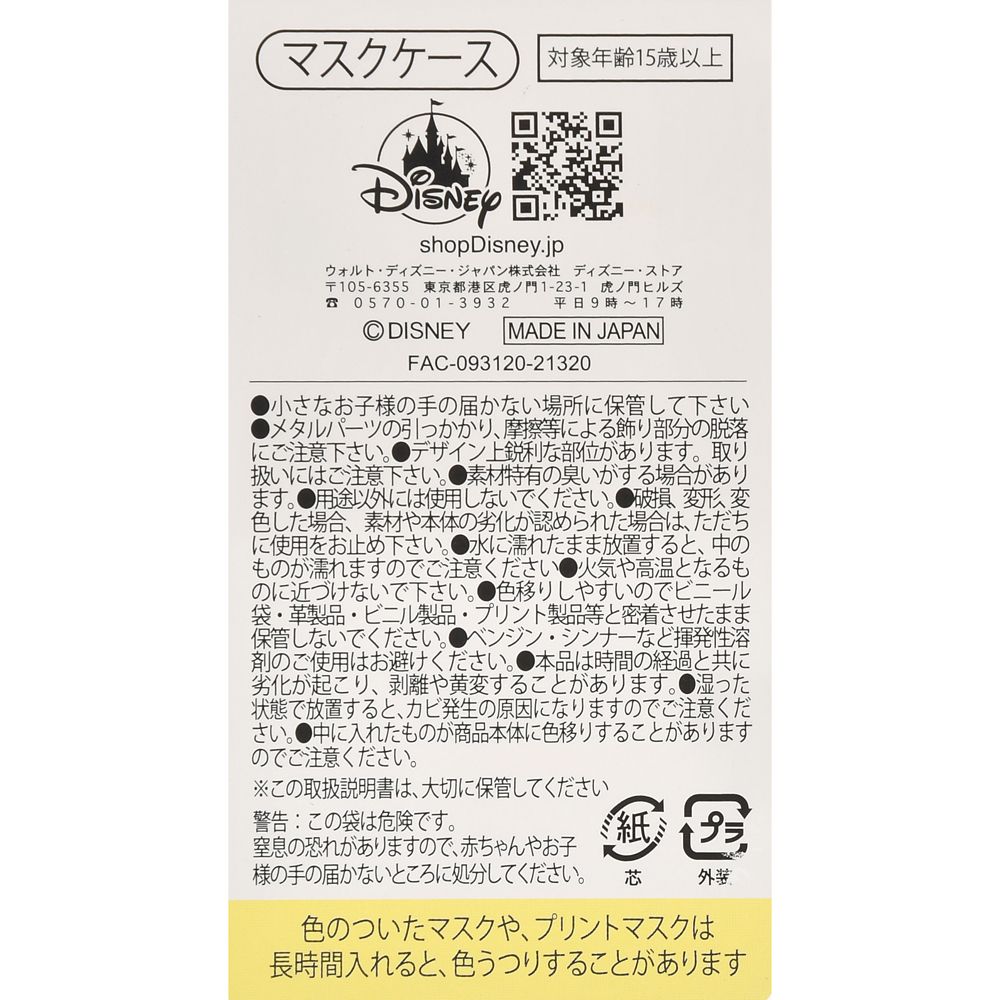 35 割引 一部予約販売 イギリス限定 ディズニーストア アリエル エリック ロマンス ピンバッジ バッジ ピンバッジ アニメグッズ Fourvetveteriner Com