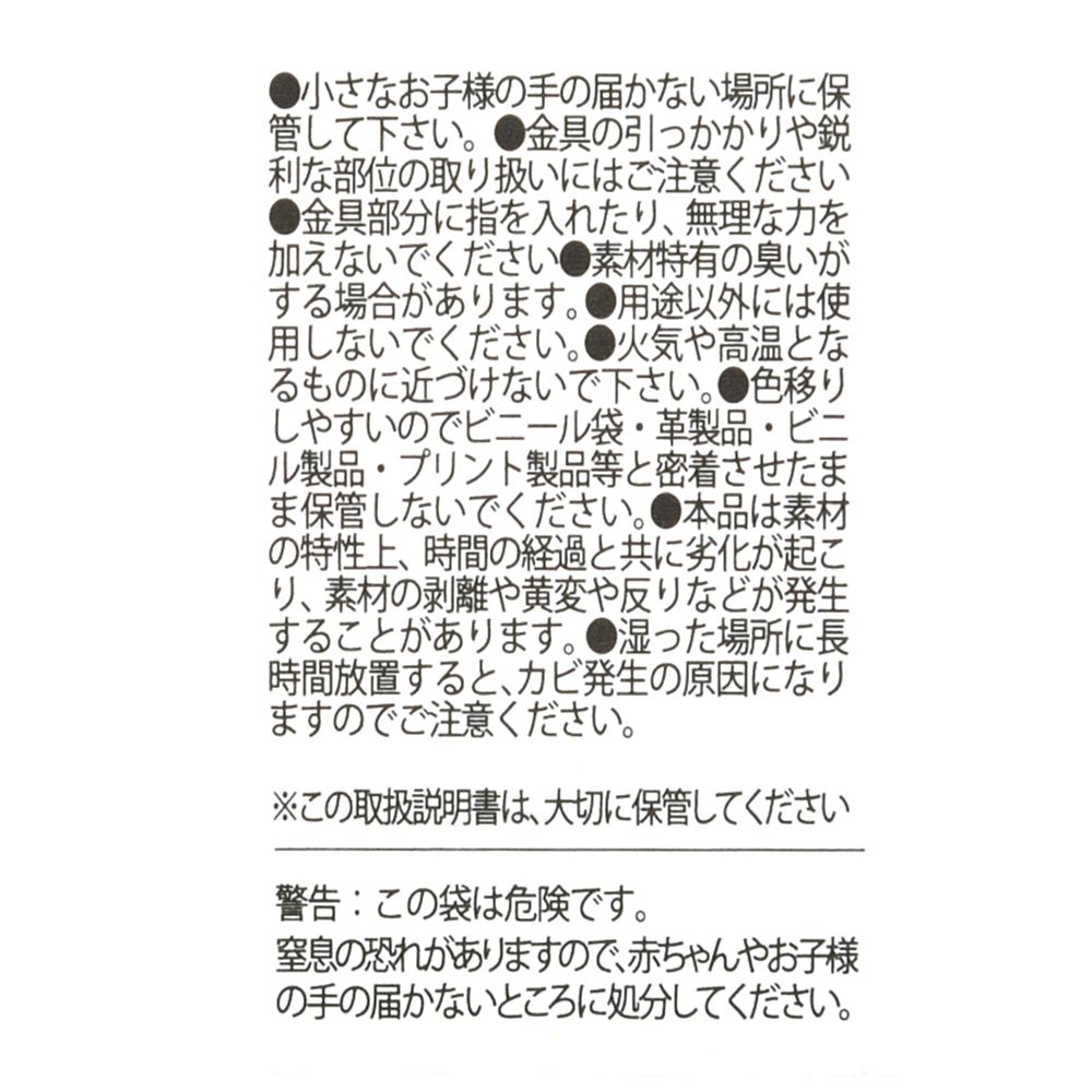 公式 ショップディズニー Paul Joe La Papeterie チップ デール メモ帳 ダイカット クリザンテーム