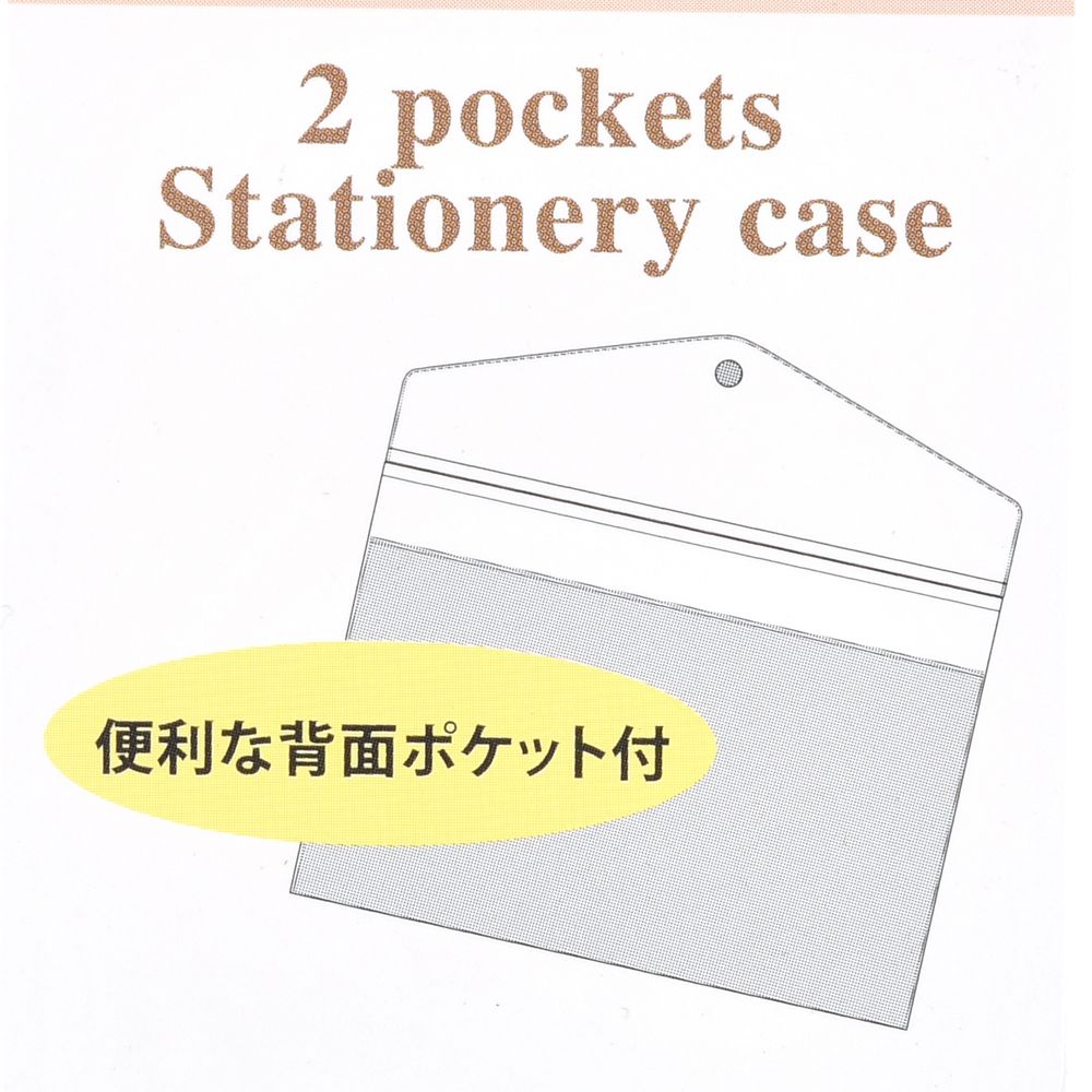 公式 ショップディズニー Paul Joe La Papeterie チップ デール ステーショナリーケース クリザンテーム