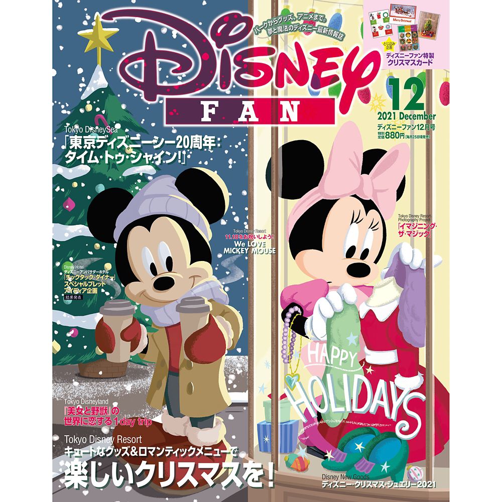 公式 ショップディズニー Dvd Cd 本