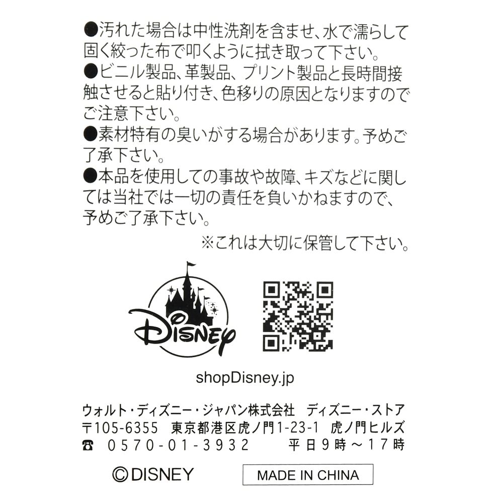 公式 ショップディズニー Loungefly ディズニーキャラクター リュックサック バックパック 刺しゅう Walt Disney World 50th