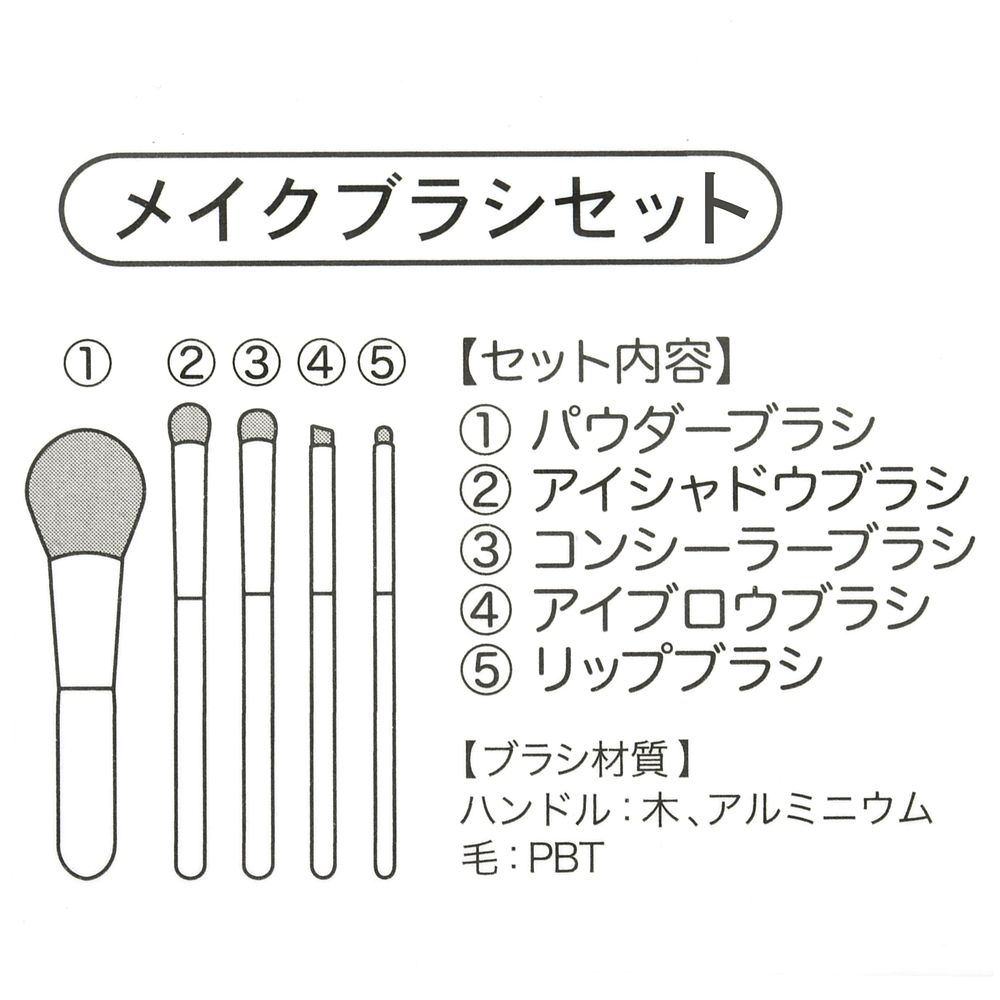 公式 ショップディズニー Mary Quant デイジー メイクブラシ ポーチ入り Daisy Duck 85years