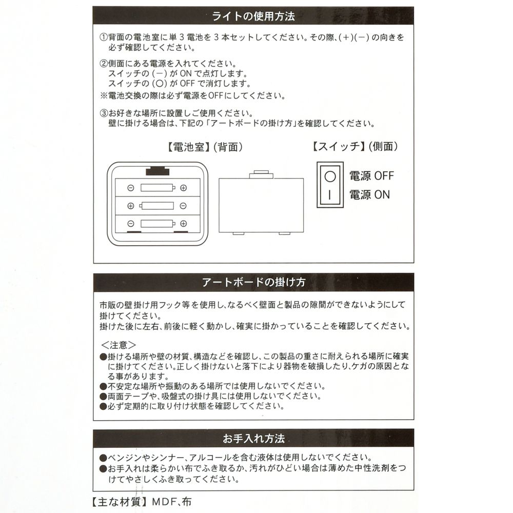 公式 ショップディズニー ミッキー フレンズ Ledアートボード Disney Store Japan 30th Anniversary