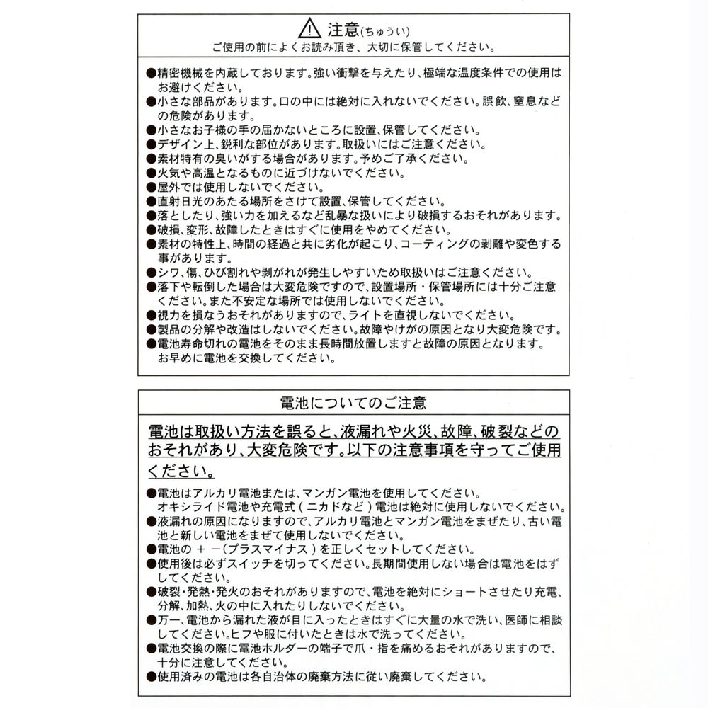 公式 ショップディズニー ミッキー フレンズ Ledアートボード Disney Store Japan 30th Anniversary