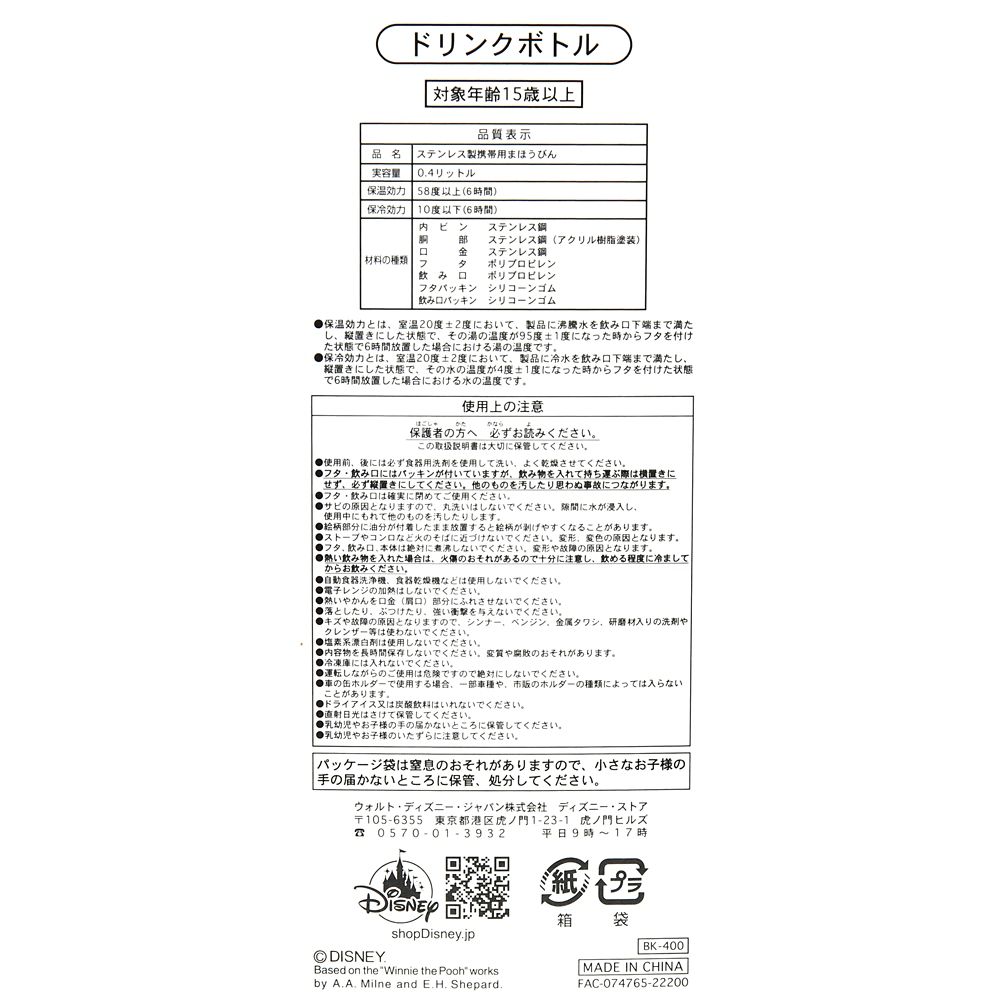 値下げ ピアス ディズニー プーさん ティガー Disney ピアス レディース Mint Com Tr