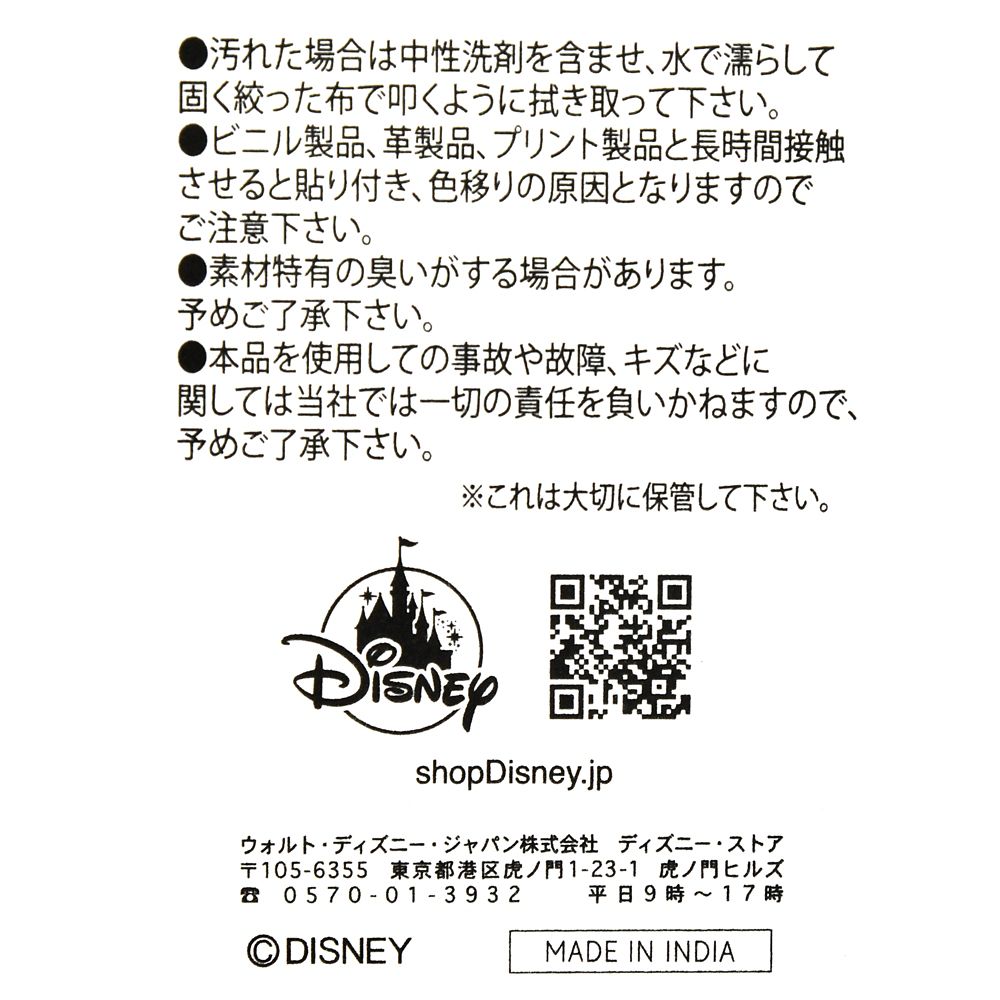 公式 ショップディズニー ミッキー トートバッグ ハロウィーン