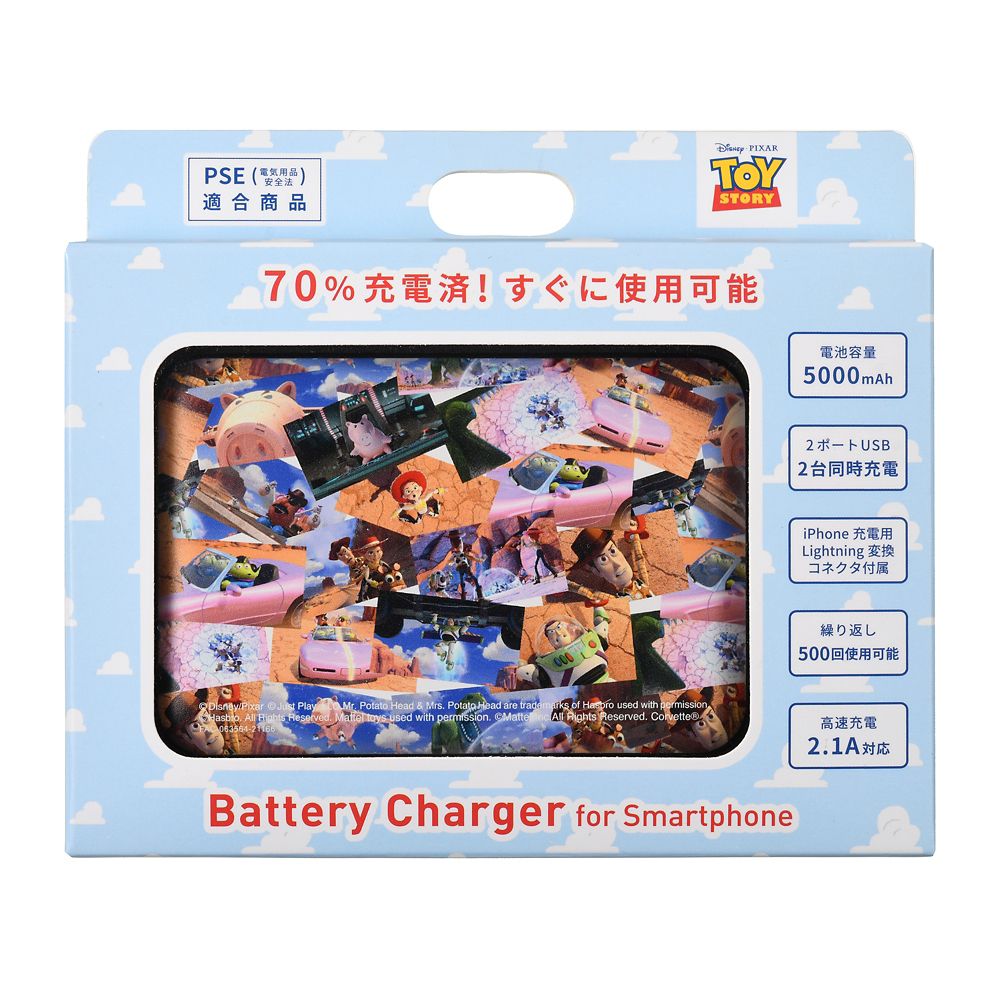 公式 ショップディズニー トイ ストーリー モバイルバッテリーチャージャー Andy S World