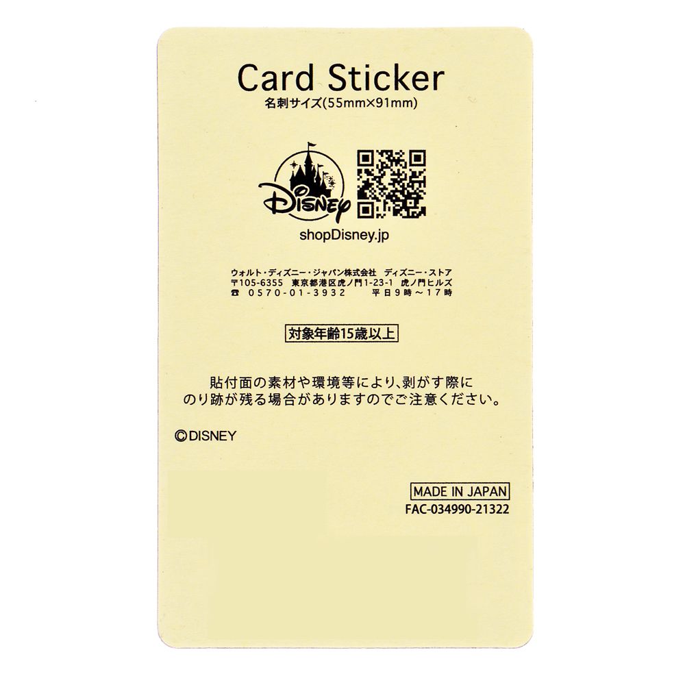 ふしぎの国のアリス グッズ 公式 ショップディズニー