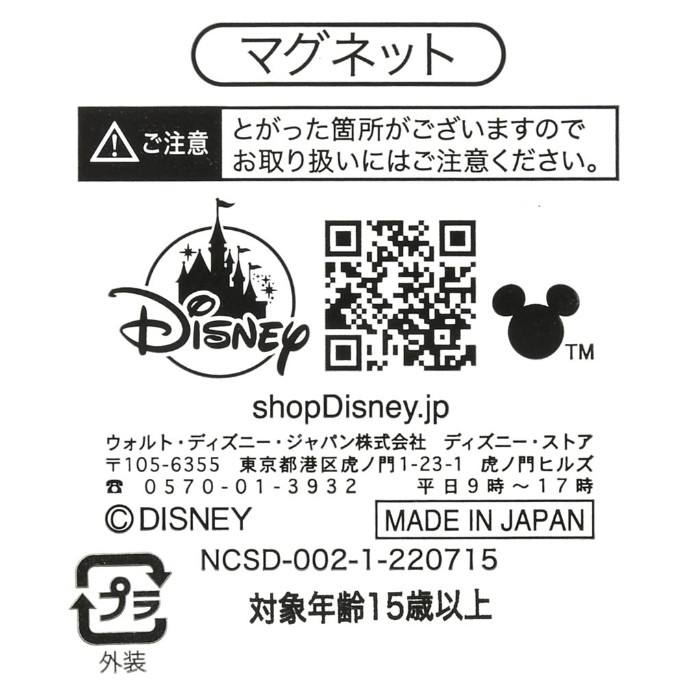 公式 ショップディズニー ミッキー フレンズ マグネット Disney Store 30th Anniversary Pop Up Museum