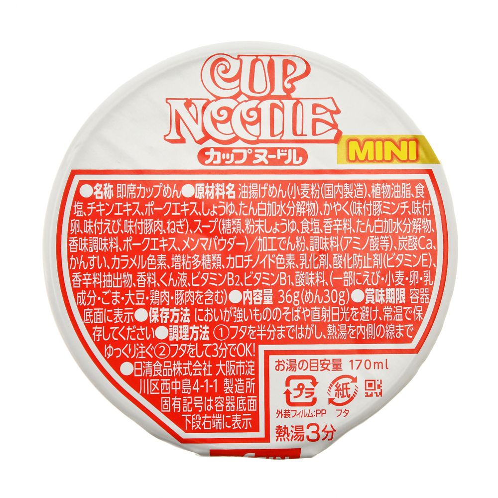 公式 ショップディズニー カップヌードル ミッキー ドナルド グーフィー カップヌードル ミニ 缶ケース入り Cup Noodle